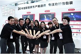 小蝌蚪视频在线观看实业在华南国际美容博览会