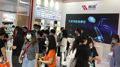 广州IPDM展&美博会 I 小蝌蚪视频在线观看塑胶实业功能性包装馆 人气爆棚